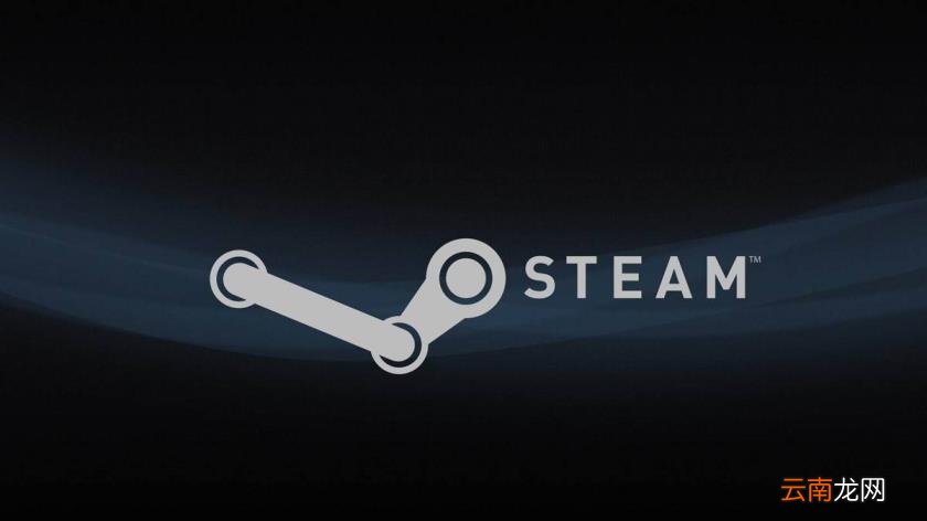 steam个人资料打不开怎么办 steam打不开的解决方法