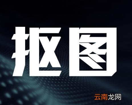 免费好用的抠图软件 万能抠图神器免费版