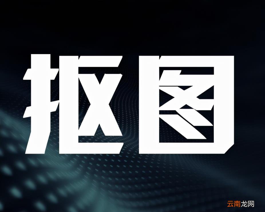 免费好用的抠图软件 万能抠图神器免费版