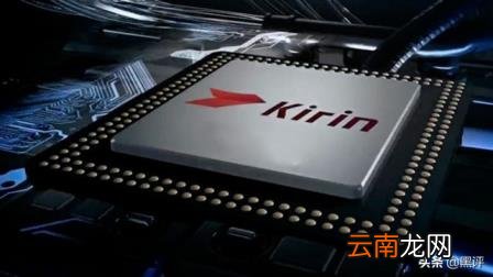 mate40发布时间 华为mate40最新消息
