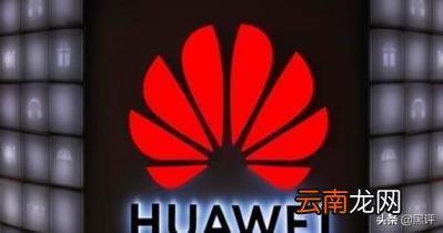 mate40发布时间 华为mate40最新消息