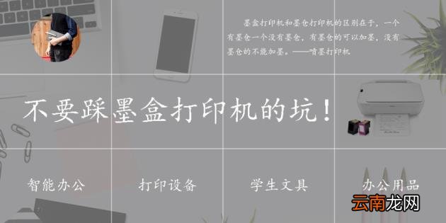 爱普生360驱动 爱普生打印机驱动安装