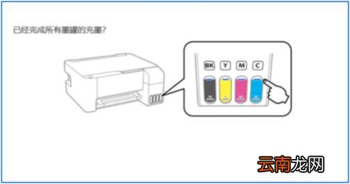爱普生360驱动 爱普生打印机驱动安装