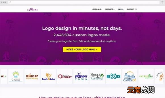 可以自己设计logo的软件 logo设计在线生成