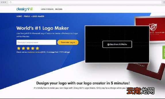 可以自己设计logo的软件 logo设计在线生成