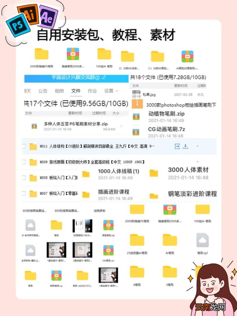 可以自己设计logo的软件 logo设计在线生成