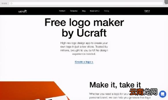 可以自己设计logo的软件 logo设计在线生成