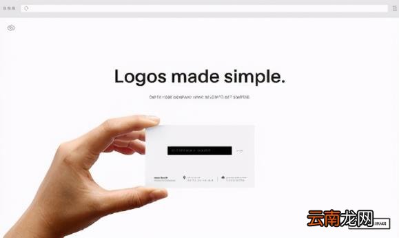 可以自己设计logo的软件 logo设计在线生成