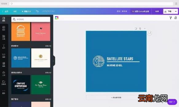 可以自己设计logo的软件 logo设计在线生成