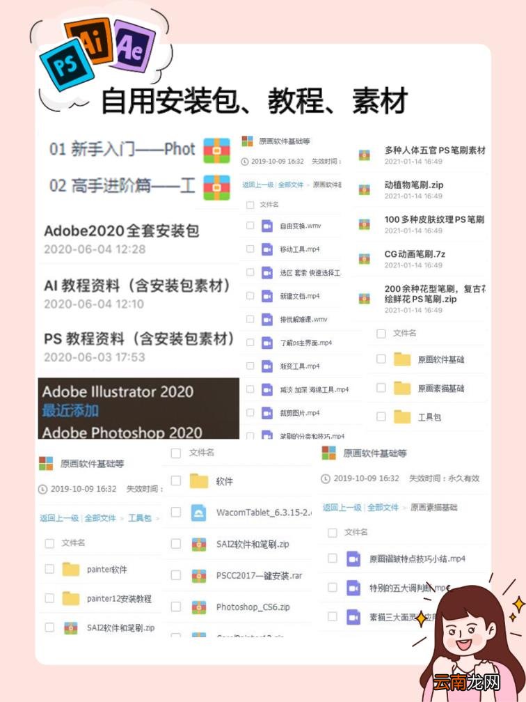 可以自己设计logo的软件 logo设计在线生成