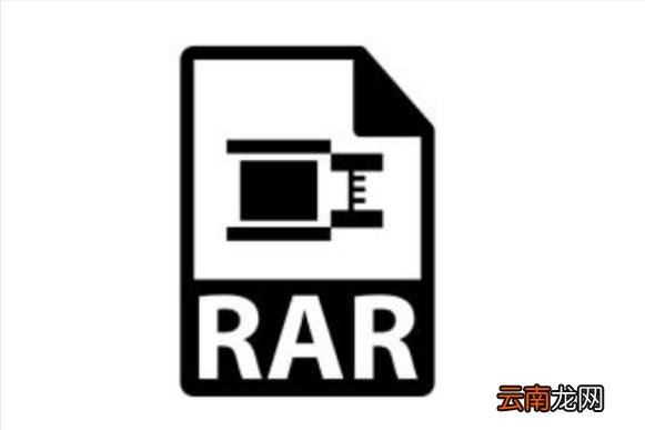 rar解压缩工具 万能解压器 无视密码