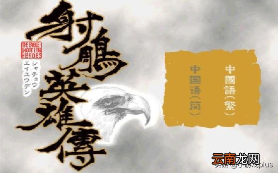 游戏模拟器ios推荐 比小鸡模拟器更好的模拟器