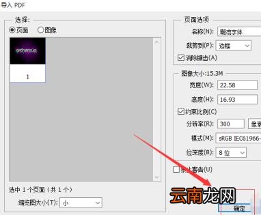 打开ai文件的软件有什么 打开ai文件的方法步骤