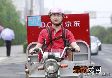 快递哪家好 中国最厉害的快递公司