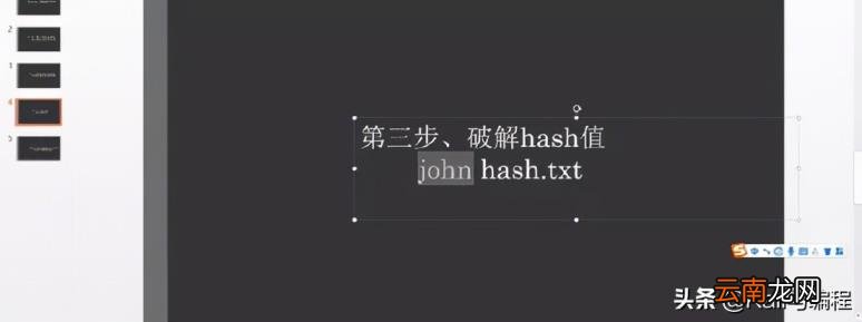 压缩文件解压密码 手机解压zip暴力破解器