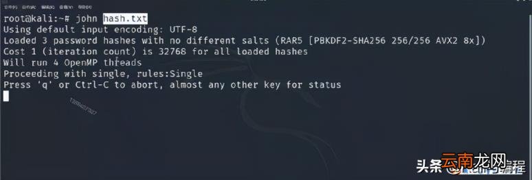 压缩文件解压密码 手机解压zip暴力破解器