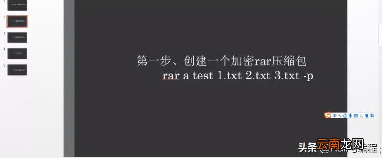 压缩文件解压密码 手机解压zip暴力破解器