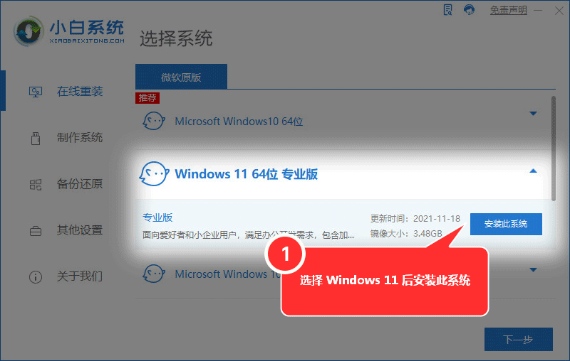 怎么打开dll文件 运行dll文件的方法