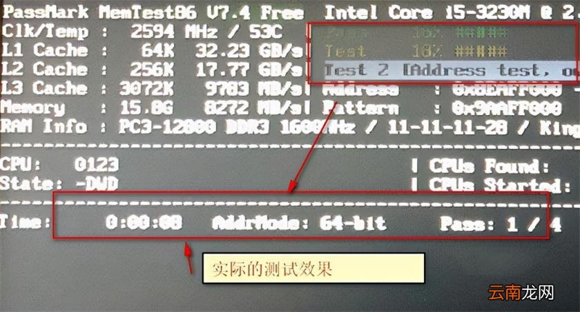 内存条测试工具有哪些 内存条测试工具