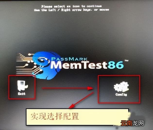内存条测试工具有哪些 内存条测试工具