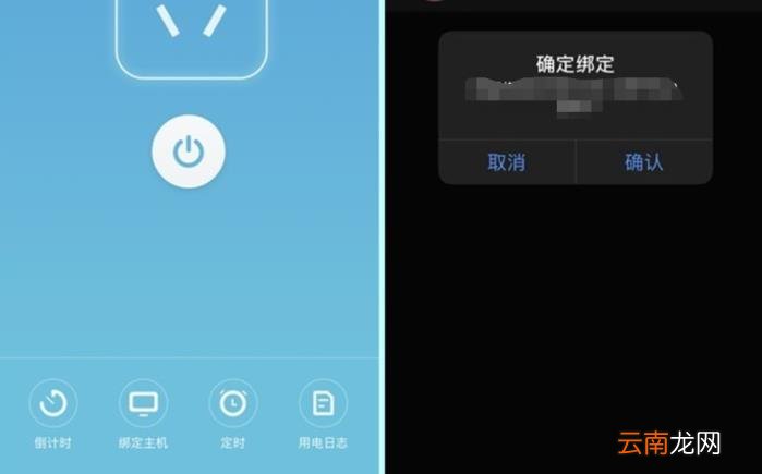远程控制开机 电脑远程开机方式