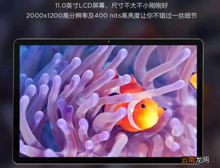 1000元以内的平板推荐 1000元联想平板电脑