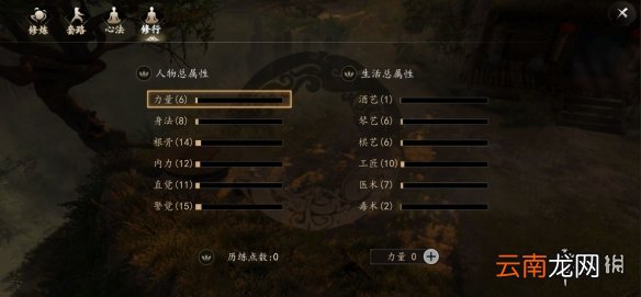 下一站江湖天赋系统怎么玩 下一站江湖天赋系统介绍攻略
