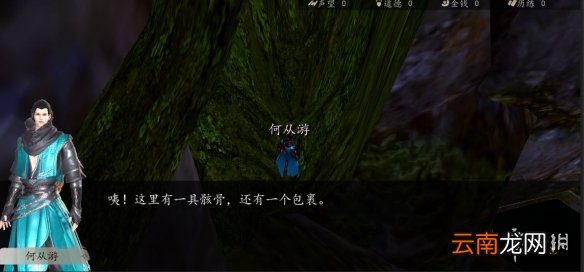下一站江湖有哪些奇遇 下一站江湖奇遇大全攻略
