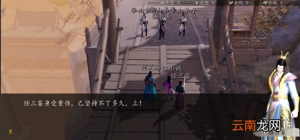 下一站江湖有哪些奇遇 下一站江湖奇遇大全攻略