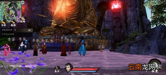 下一站江湖有哪些奇遇 下一站江湖奇遇大全攻略