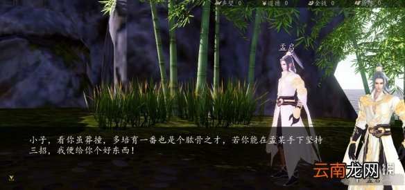 下一站江湖有哪些奇遇 下一站江湖奇遇大全攻略