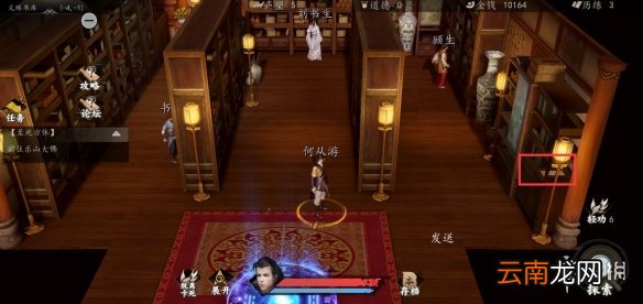 下一站江湖有哪些奇遇 下一站江湖奇遇大全攻略