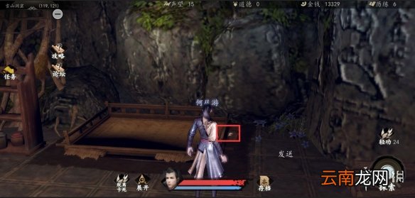 下一站江湖有哪些奇遇 下一站江湖奇遇大全攻略