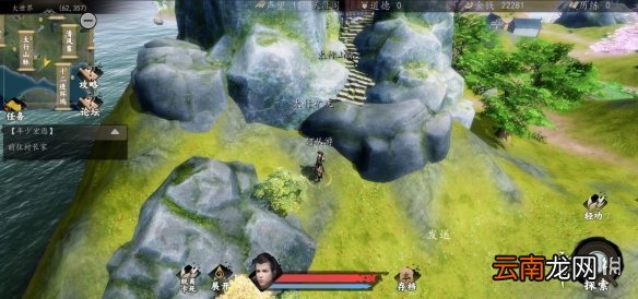 下一站江湖破损的剑怎么修复 下一站江湖神兵山庄攻略