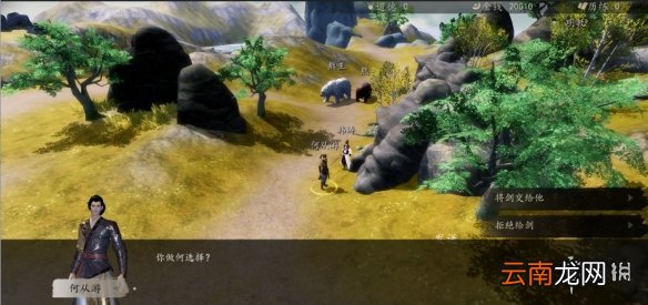 下一站江湖破损的剑怎么修复 下一站江湖神兵山庄攻略