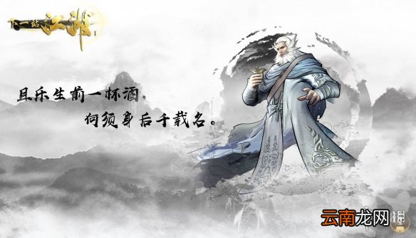 下一站江湖何忘尘怎么样 下一站江湖何忘尘背景故事介绍