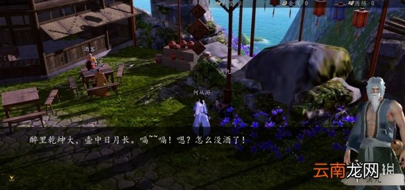 下一站江湖降龙十八掌怎么获得 下一站江湖降龙十八掌流程攻略