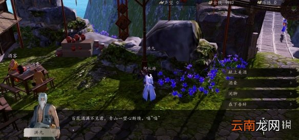 下一站江湖降龙十八掌怎么获得 下一站江湖降龙十八掌流程攻略