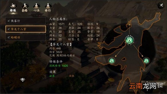 下一站江湖技能怎么样 下一站江湖技能介绍攻略