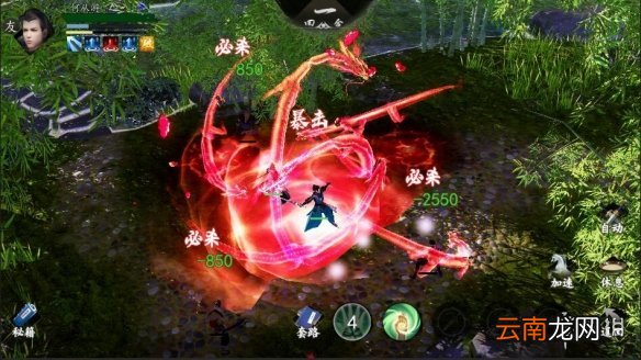 下一站江湖技能怎么样 下一站江湖技能介绍攻略