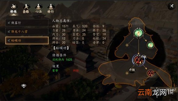 下一站江湖技能怎么样 下一站江湖技能介绍攻略