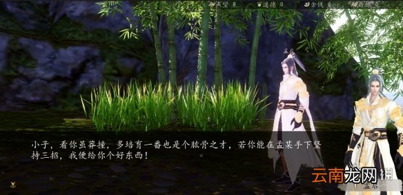 下一站江湖豪侠线路怎么玩 下一站江湖豪侠线路攻略