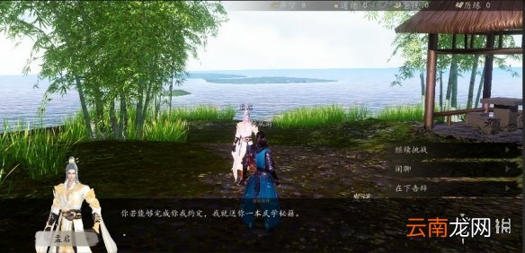下一站江湖豪侠线路怎么玩 下一站江湖豪侠线路攻略
