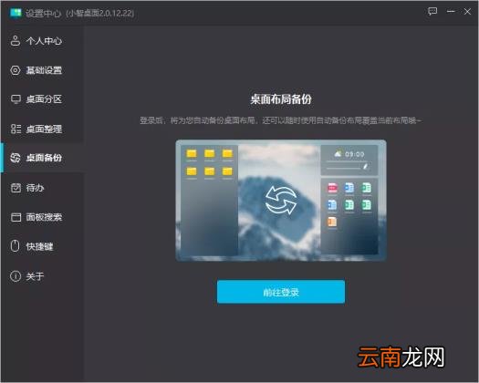 文件夹管理软件哪个好 最好用的文件管理app