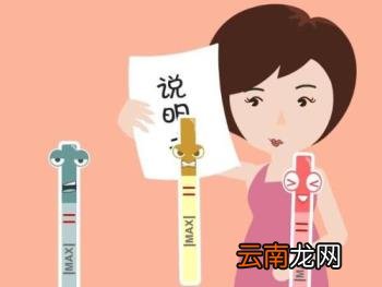 最准确排卵日计算器有哪个 计算月经和排卵期的app推荐