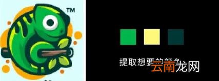 动漫logo设计 动漫二次元图案标志