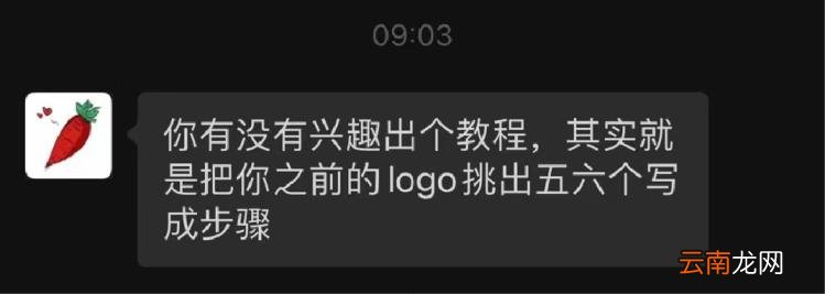 动漫logo设计 动漫二次元图案标志