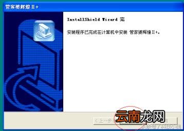 管家婆绿色公益免费网 管家婆单机破解版