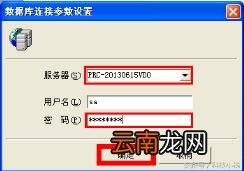 管家婆绿色公益免费网 管家婆单机破解版
