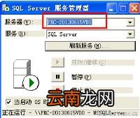 管家婆绿色公益免费网 管家婆单机破解版